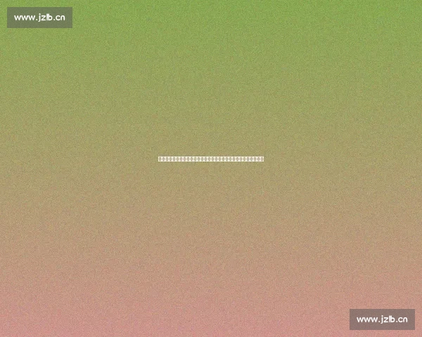 围绕也许全世界我也可以放弃探寻歌词背后真挚情感的全景深度解析